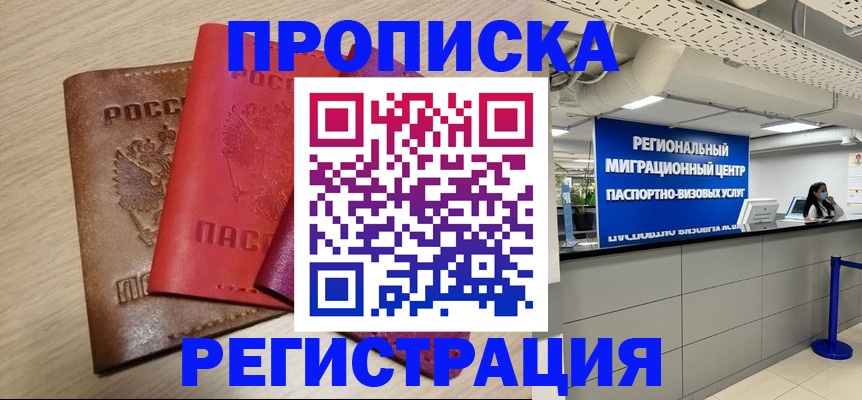 регистрация для школы в Усмани