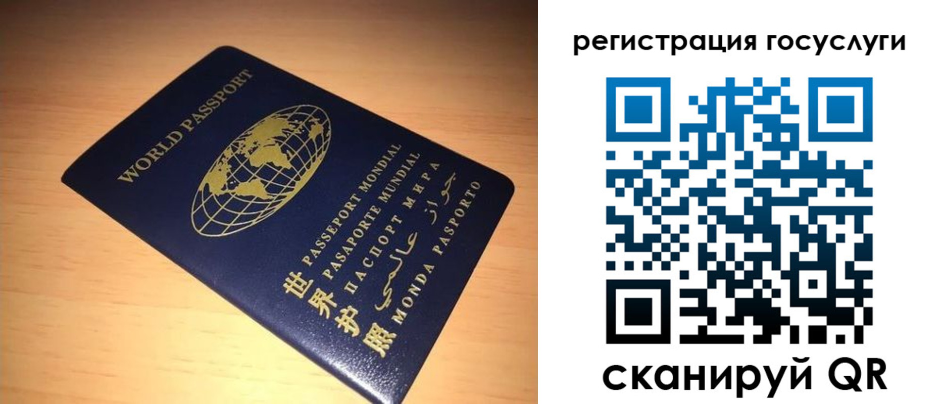 прописка иностранных граждан в Усмани
