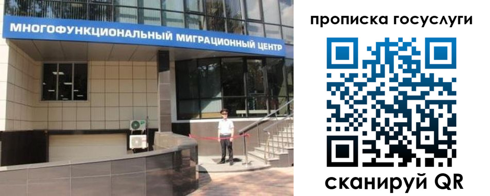 временная регистрация 2025 в Усмани