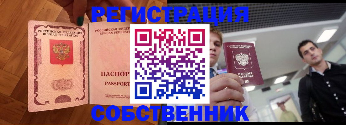регистрация для дет. сада в Усмани